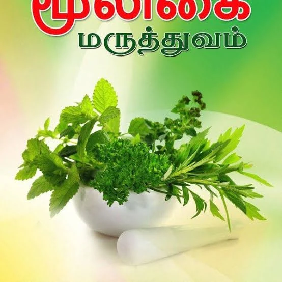 Store